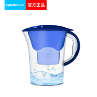 gkn格卡诺 滤水壶家用净水器厨房滤水壶便携式滤水器